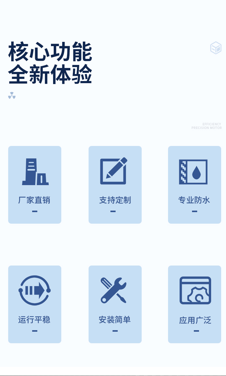 格兰浮
